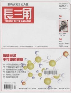 学术期刊在当今知识生态中的角色与挑战