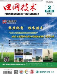 《食品科技》期刊投稿指南 从准备到发表的全流程解析