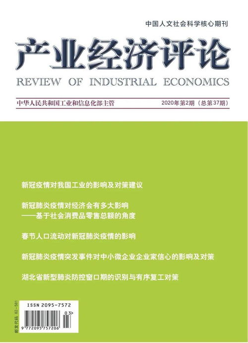 悦读悦听悦览,码上同行 ▎博看期刊