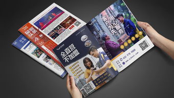 期刊排版